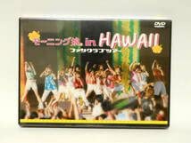 Amazon.co.jp: DVD モーニング娘。 IN HAWAII ハワイ ファンクラブ